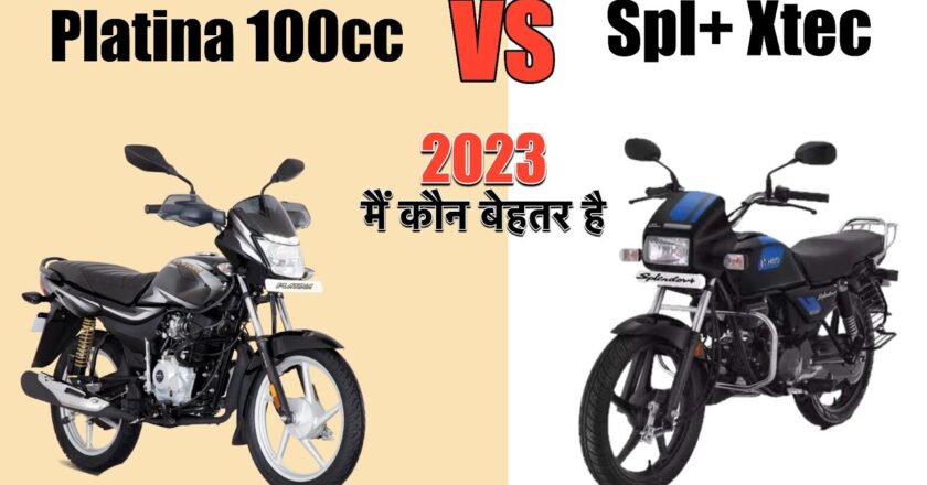 भारत में सर्वश्रेष्ठ माइलेज वाली बाइक्स: बजाज प्लैटिना 100 से हीरो स्प्लेंडर प्लस एक्सटेक तक; पूरी सूची देखें